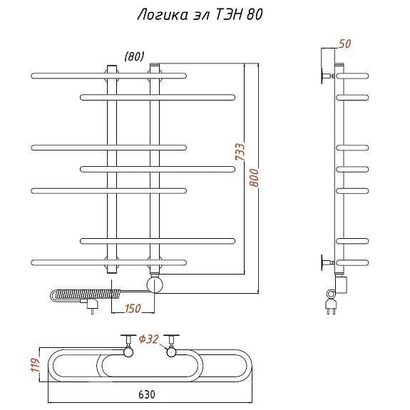 Полотенцесушитель Логика эл ТЭН 80х60